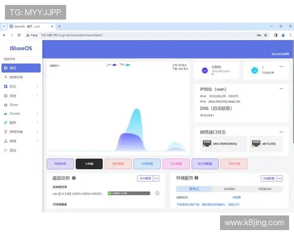 觊发k8官网部署流程详解，从安装到上线的每一步操作指南