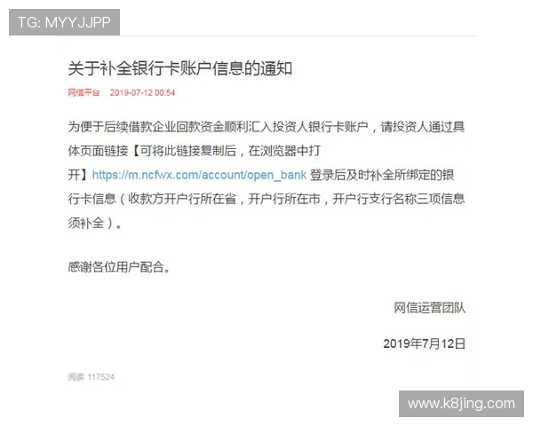 凯发体育微博官网安全保障措施确保用户信息与资金安全 凯发体育微博官网安全保障措施确保用户信息与资金安全