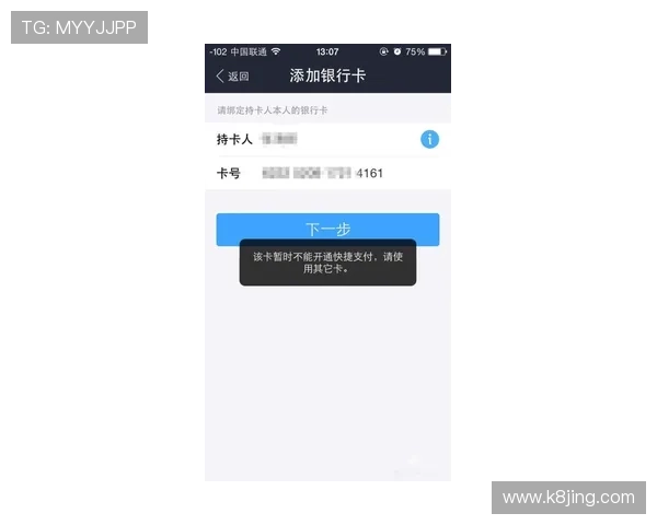 凯发体育在线登录便捷的支付方式,快速存取资金无障碍 凯发体育在线登录便捷的支付方式,快速存取资金无障碍