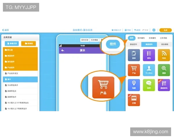 凯发注册app在线使用教程最新版本操作流程详解让你无忧使用 凯发注册app在线使用教程最新版本操作流程详解让你无忧使用