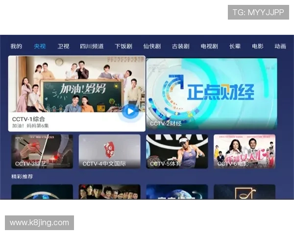 凯发直播官方首页在线观看提供多种直播频道选择,满足不同用户的观看偏好 凯发直播官方首页在线观看提供多种直播频道选择,满足不同用户的观看偏好