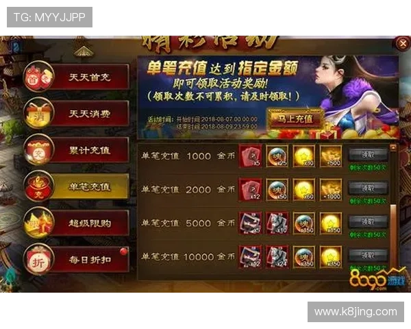 K8凯发线上开户后如何快速进行游戏充值与账户维护的实用指南 K8凯发线上开户后如何快速进行游戏充值与账户维护的实用指南