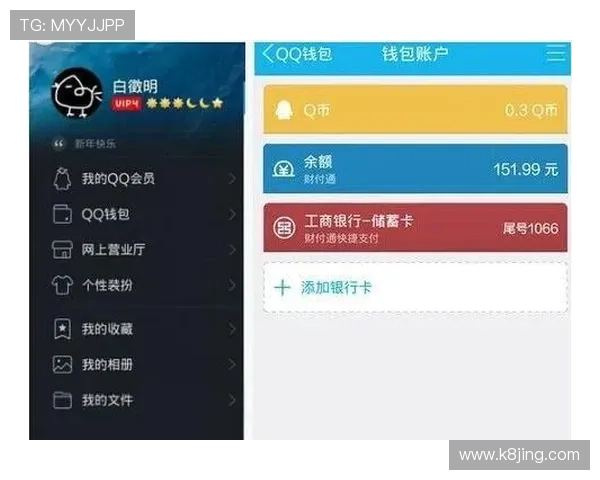 凯发跑得快充值与提现流程详解，确保资金安全与快速到账