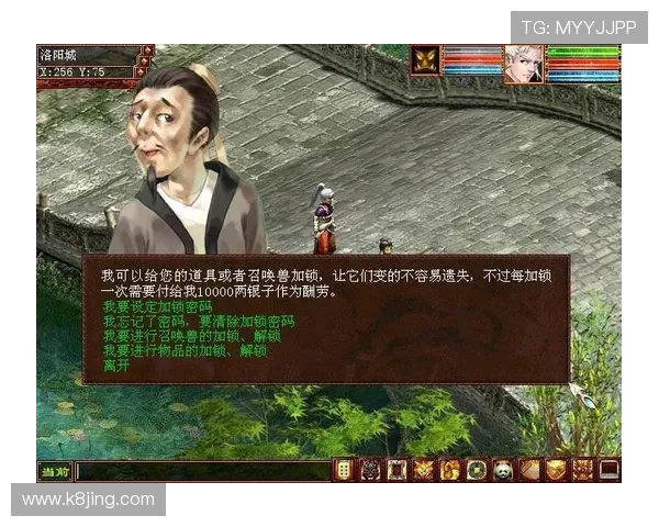 凯发备用网址安全可靠，保障玩家账号信息安全与游戏体验的最佳选择