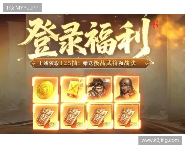 凯发棋牌官方游戏优惠活动不断，丰富奖励助力玩家轻松赢取丰厚奖品