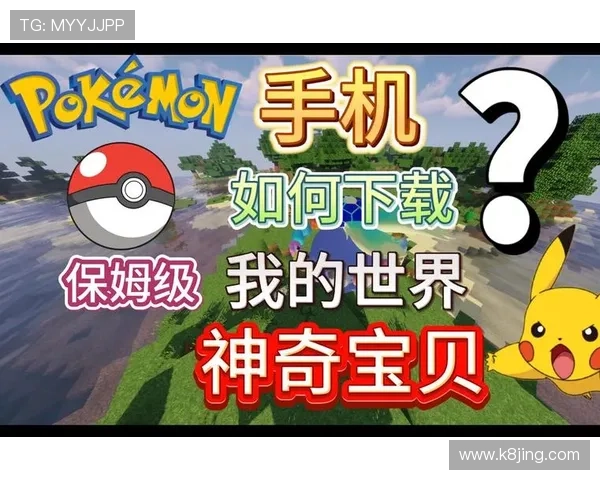 凯发电游手机端下载苹果版安装详细指南，轻松掌握最新版本下载安装流程