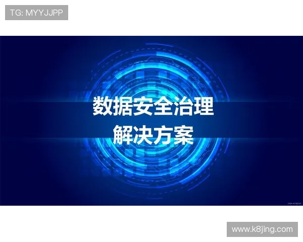 k8凯发官网安全登录指南确保账号信息安全与隐私保护措施
