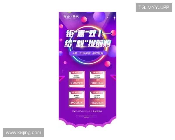 K8利来最新优惠活动全面解析助你轻松赢取丰厚奖励 K8利来最新优惠活动全面解析助你轻松赢取丰厚奖励